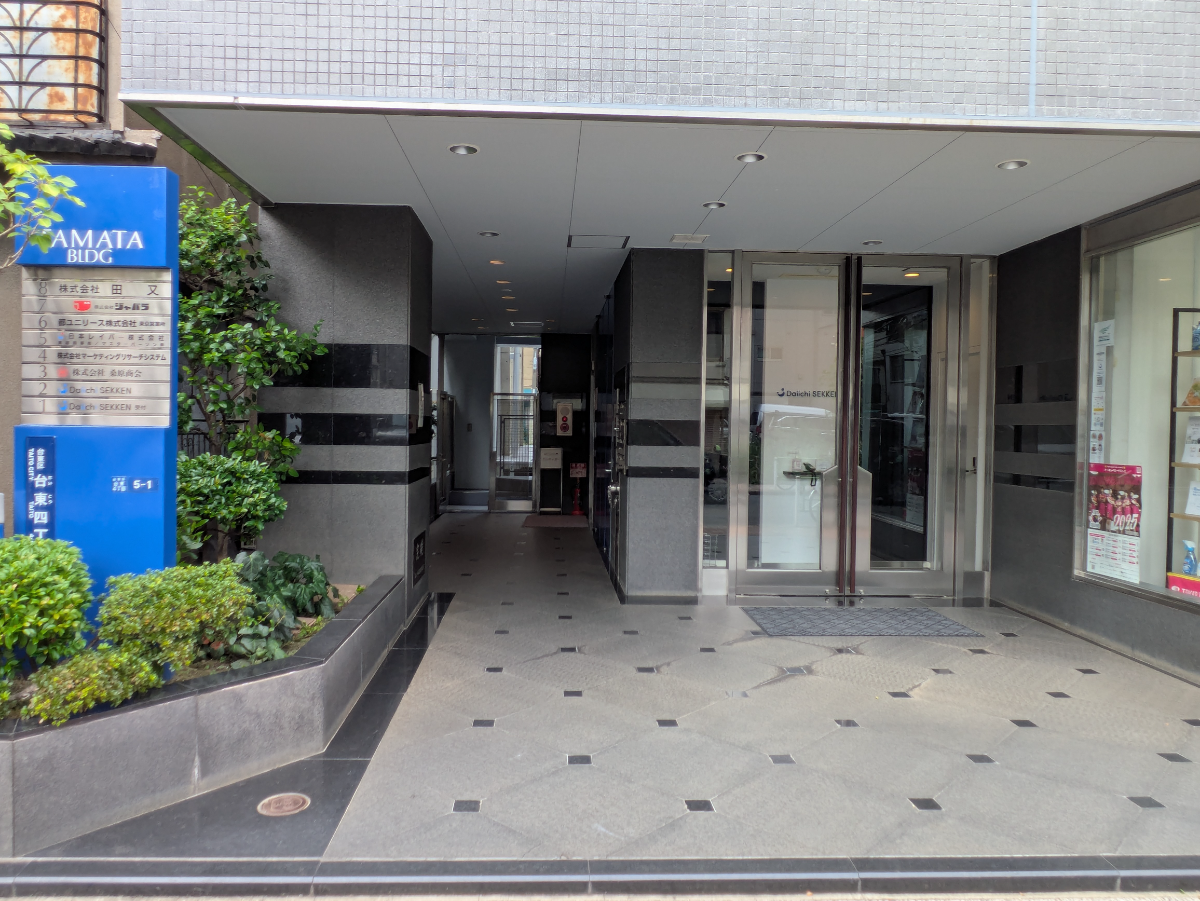 fresh/building/J00100370803_3
