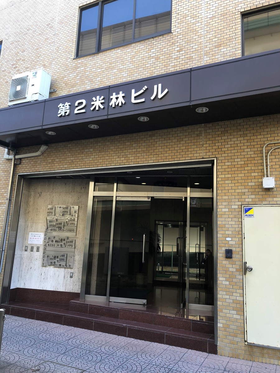 fresh/building/J00100370807_3