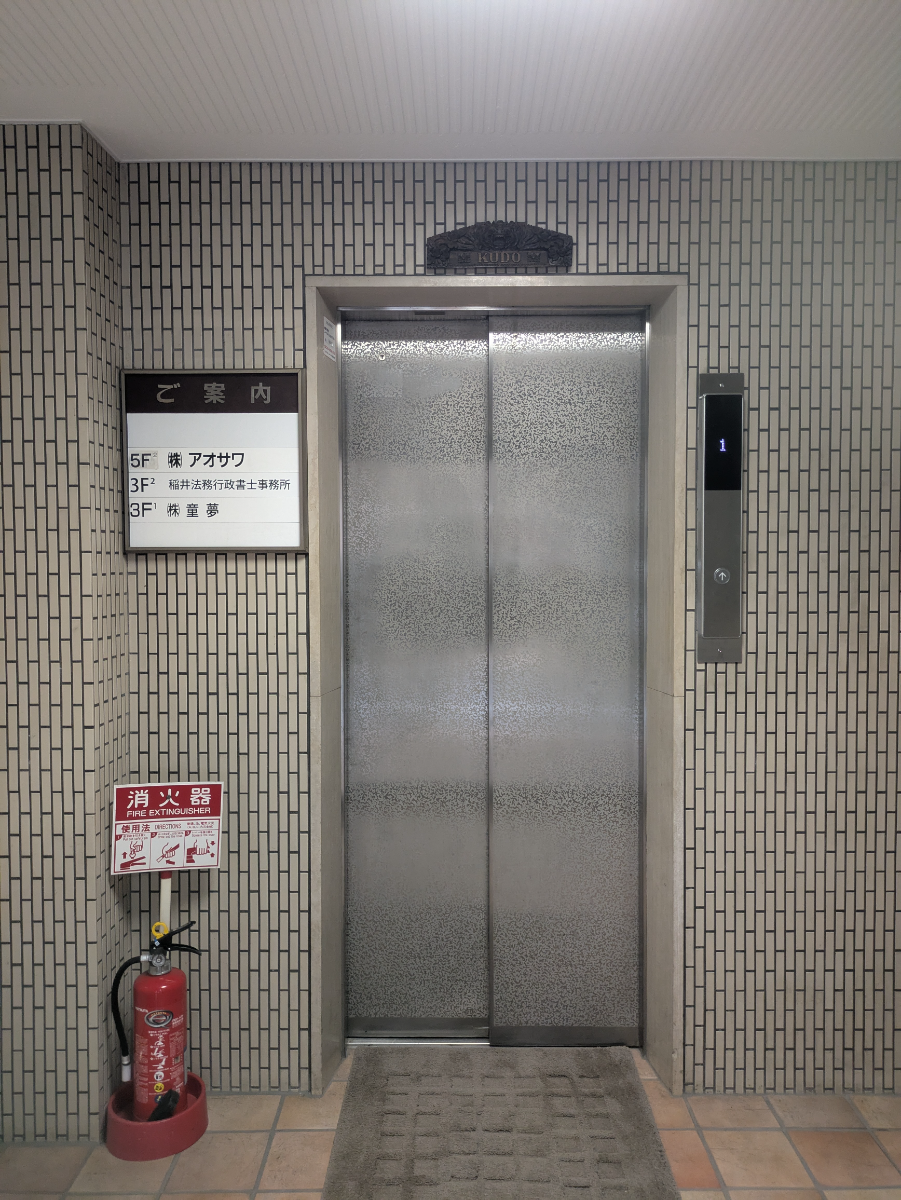 fresh/building/J00100370810_4