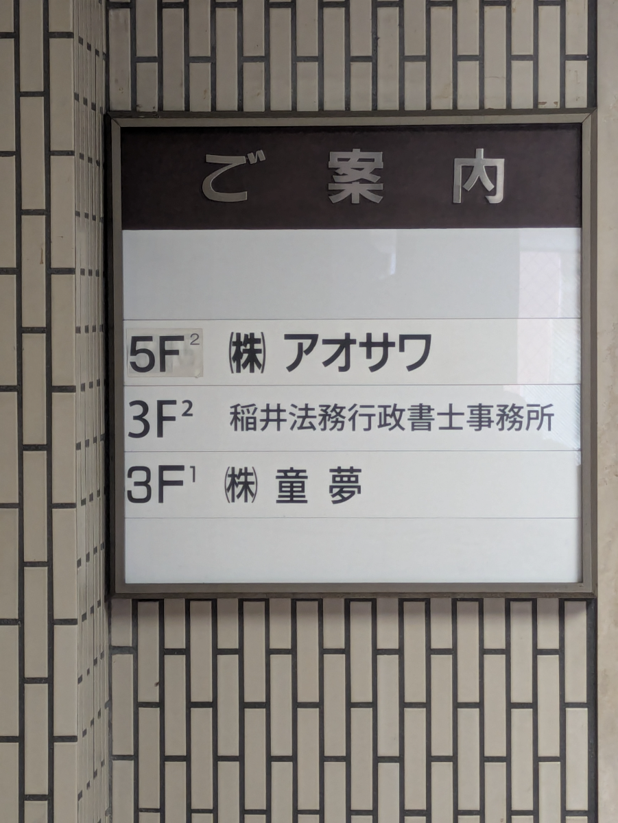 fresh/building/J00100370810_67