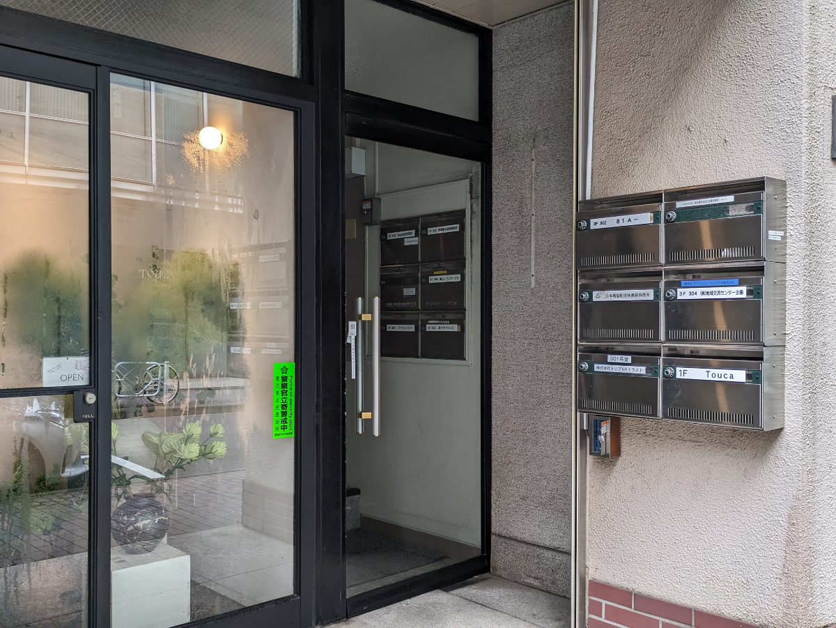 fresh/building/J00100370819_3