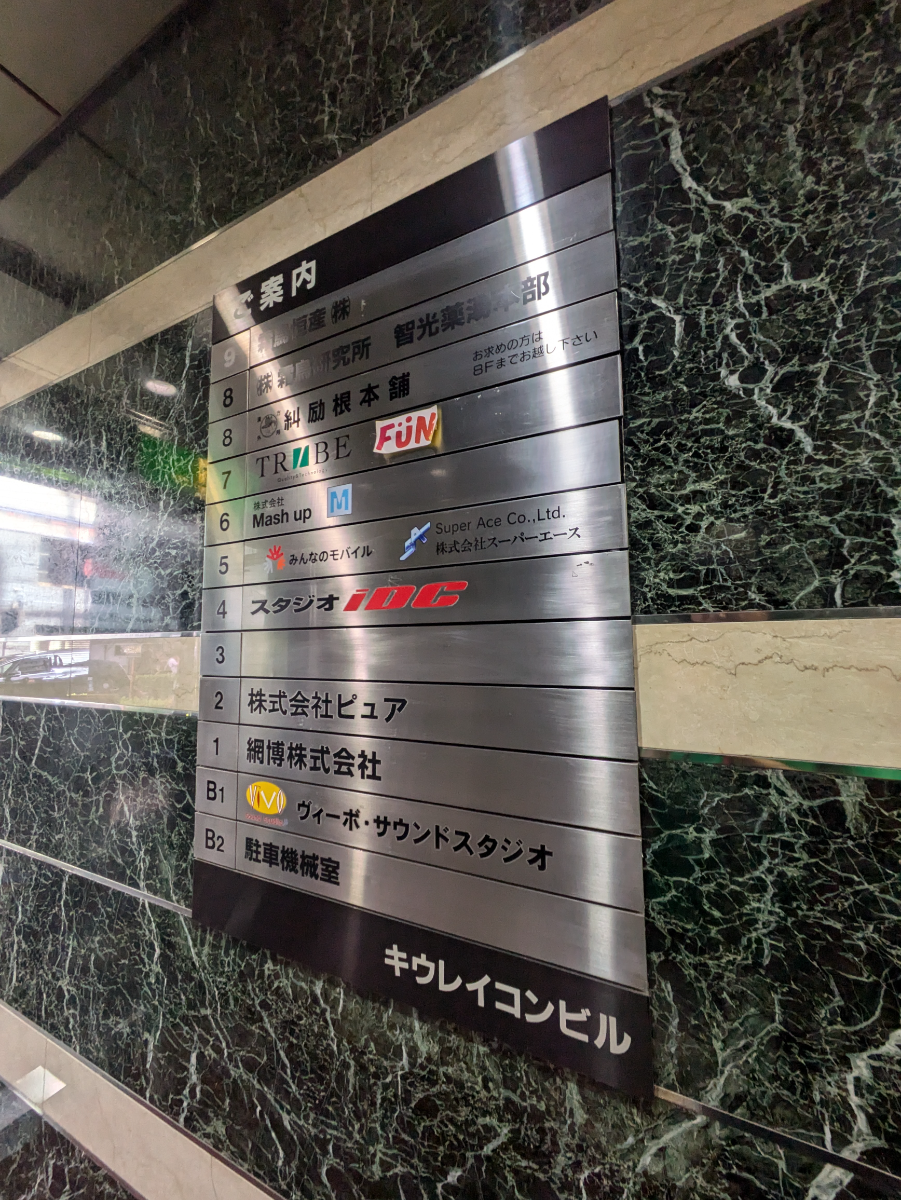 fresh/building/J00100370820_67