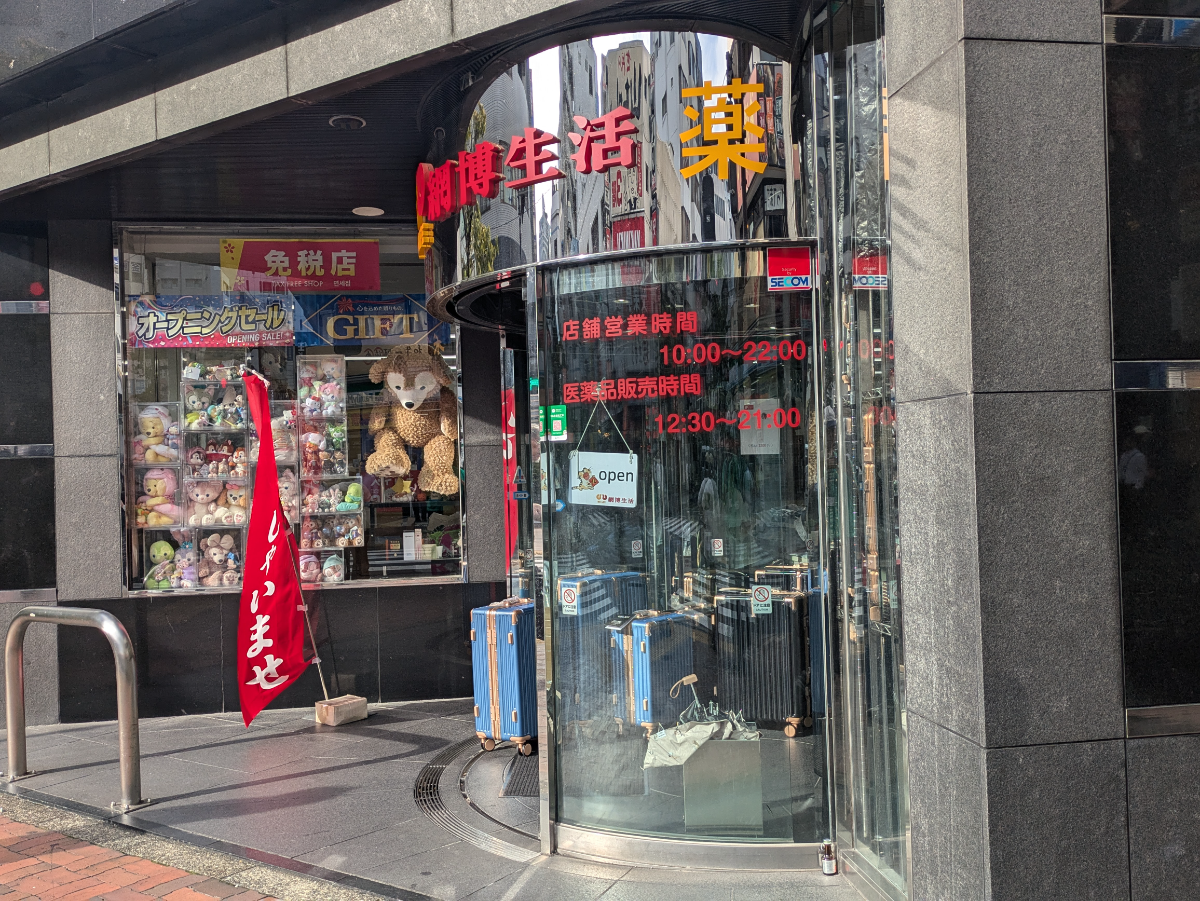 fresh/building/J00100370820_7