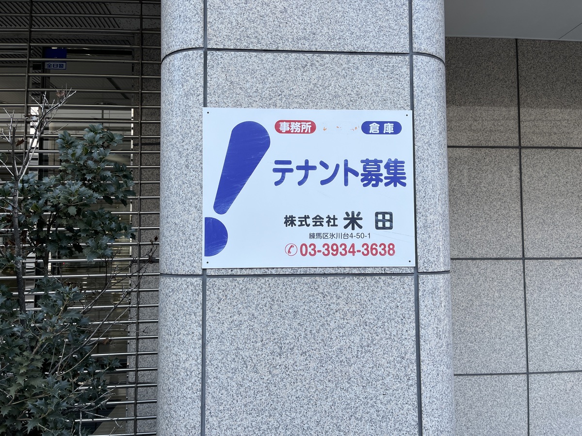 fresh/building/J00100370826_67