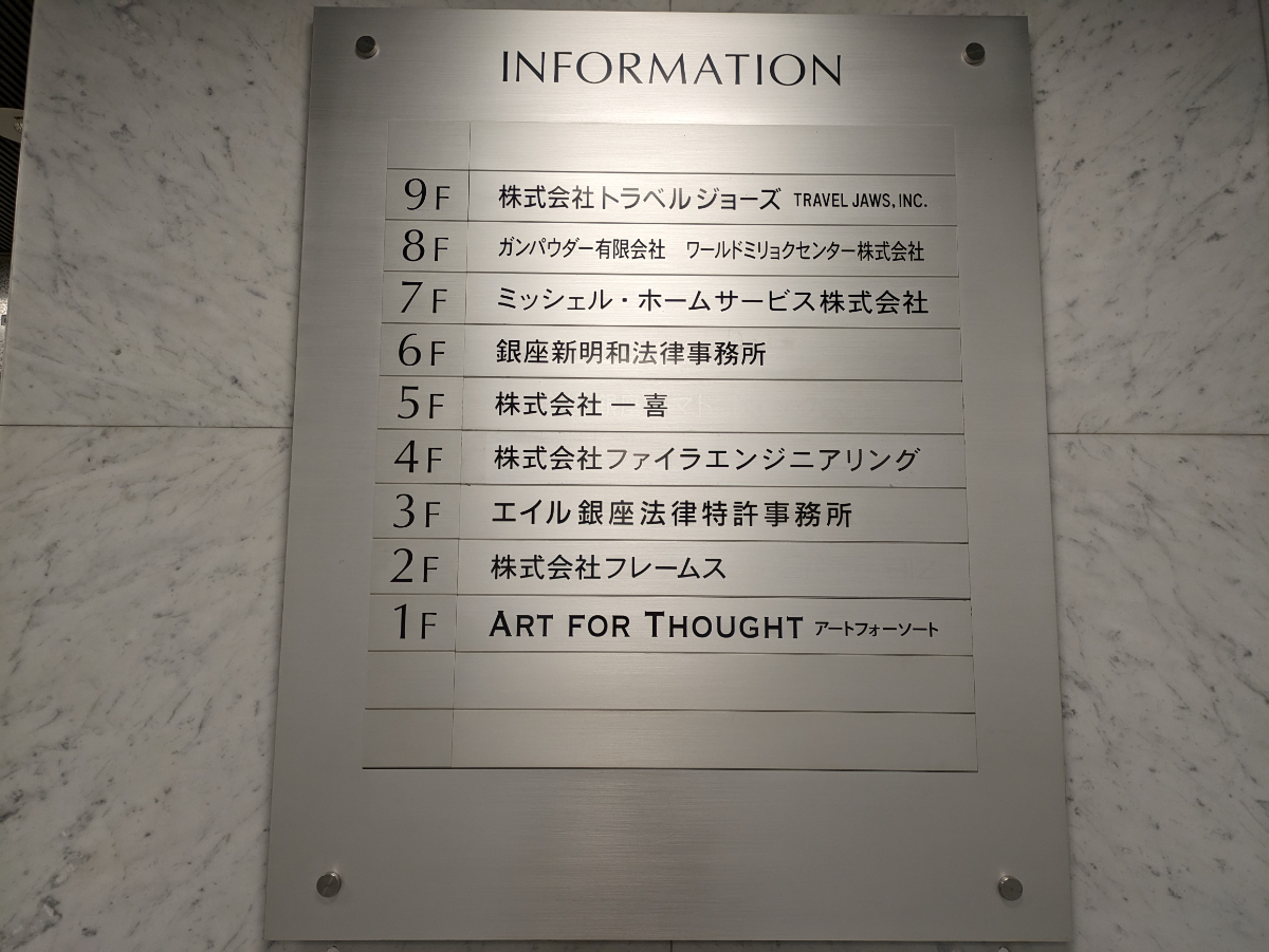 fresh/building/J00100370846_67