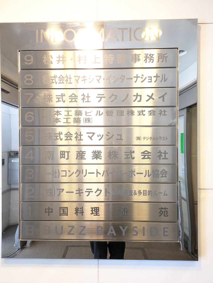 fresh/building/J00100370853_67