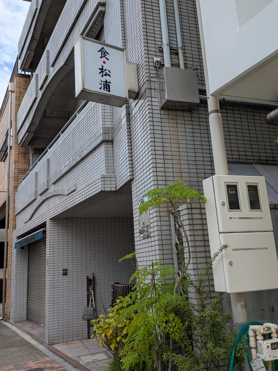 fresh/building/J00100370856_8