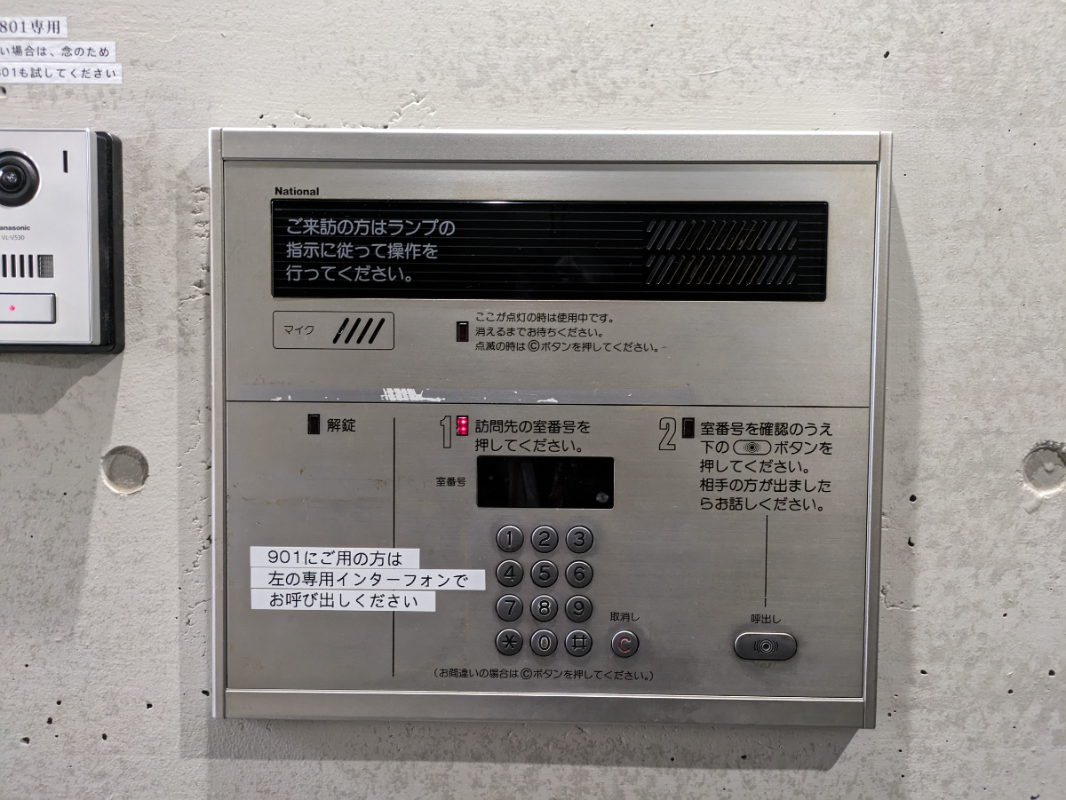 fresh/building/J00100370860_12