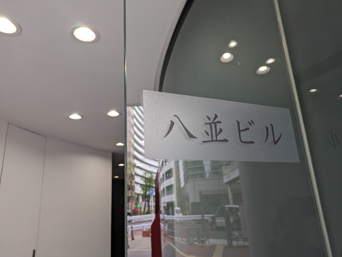 fresh/building/J00100370860_6