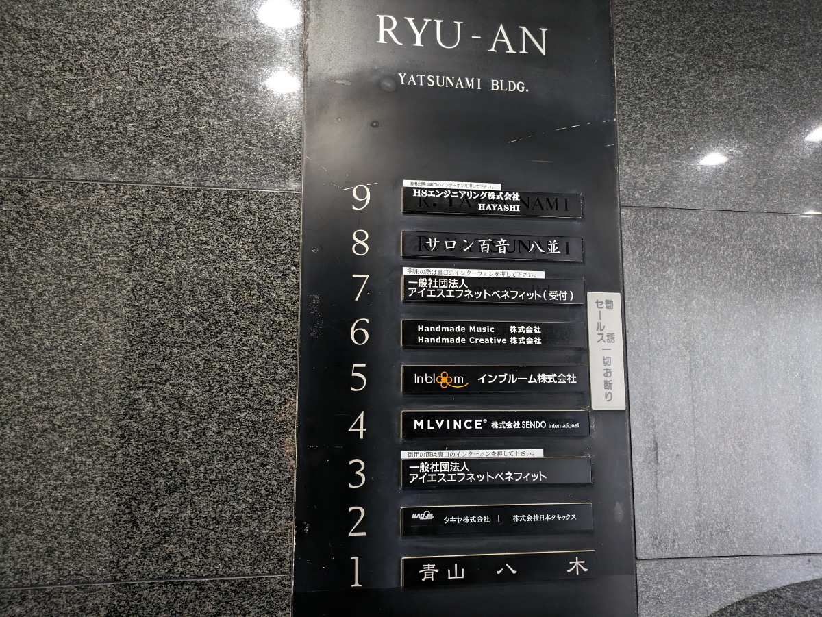 fresh/building/J00100370860_67