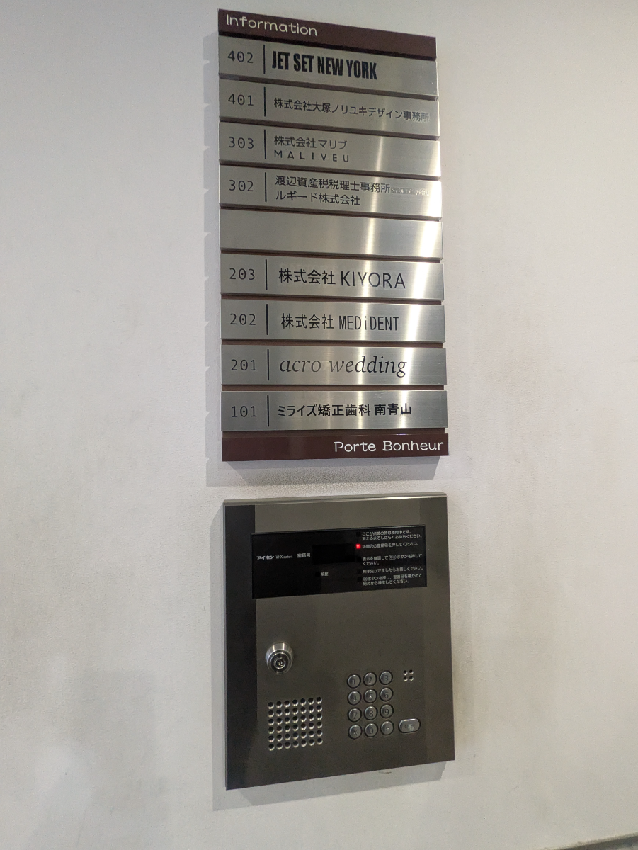 fresh/building/J00100370861_67