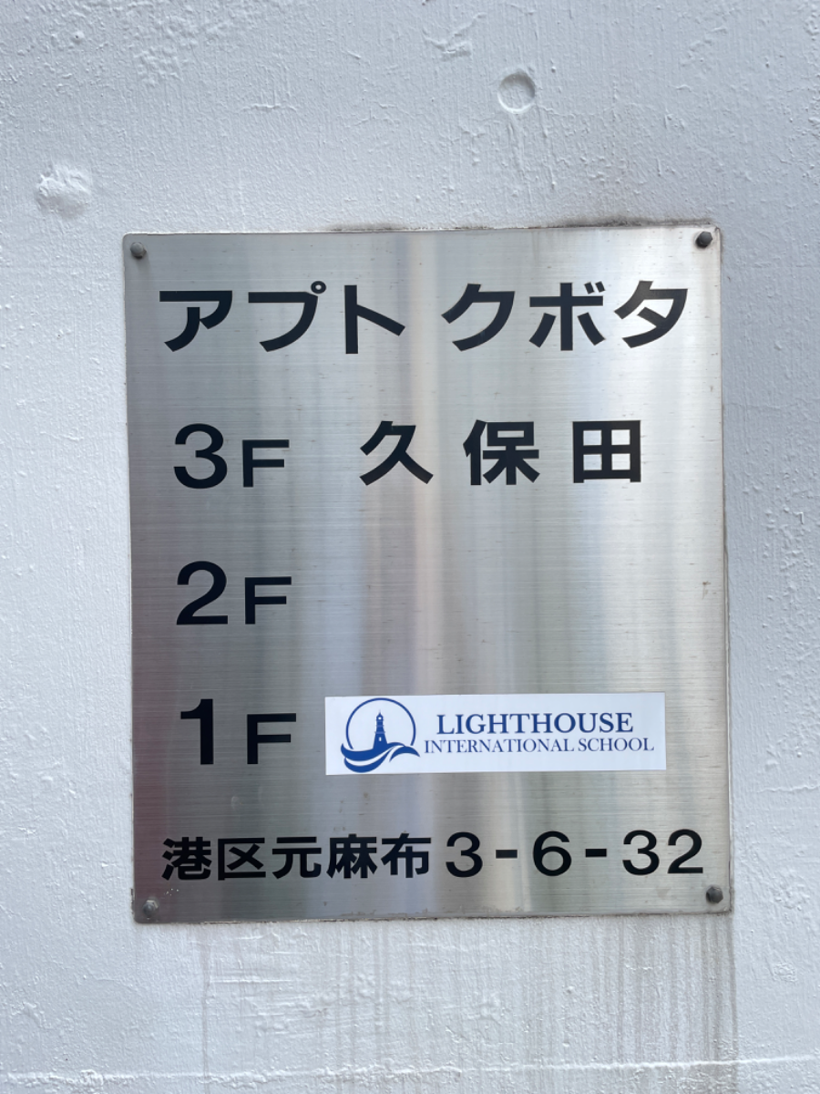 fresh/building/J00100370873_67