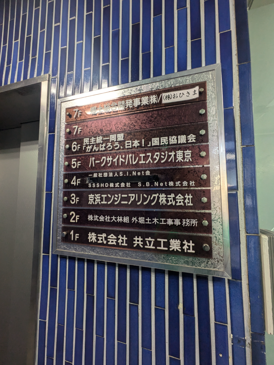 fresh/building/J00100370875_67