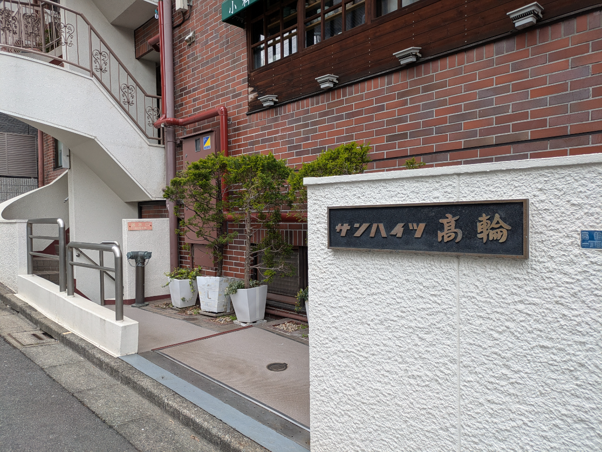 fresh/building/J00100370881_11