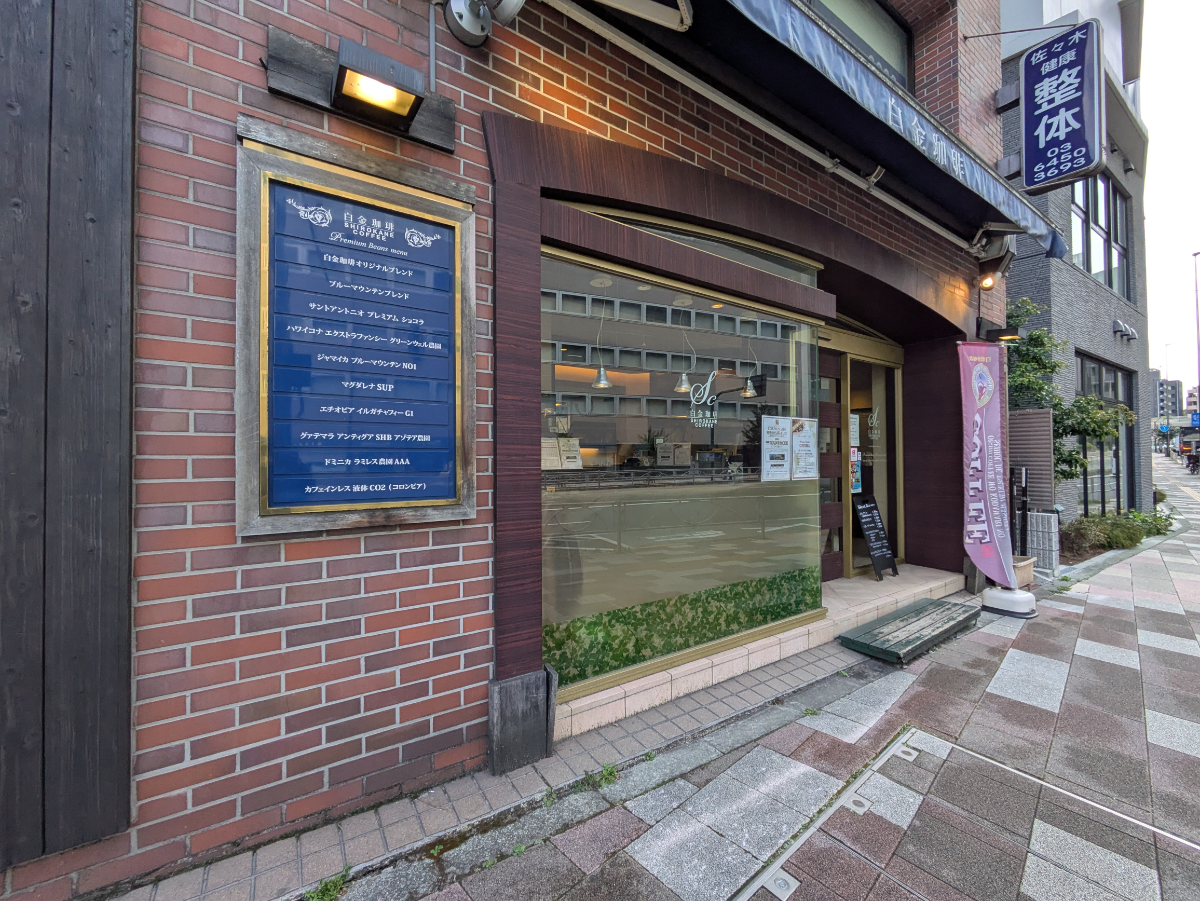 fresh/building/J00100370881_12