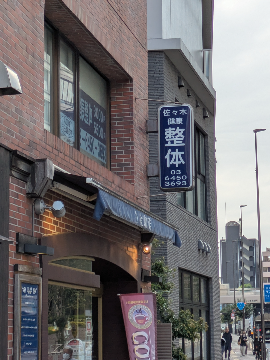 fresh/building/J00100370881_16