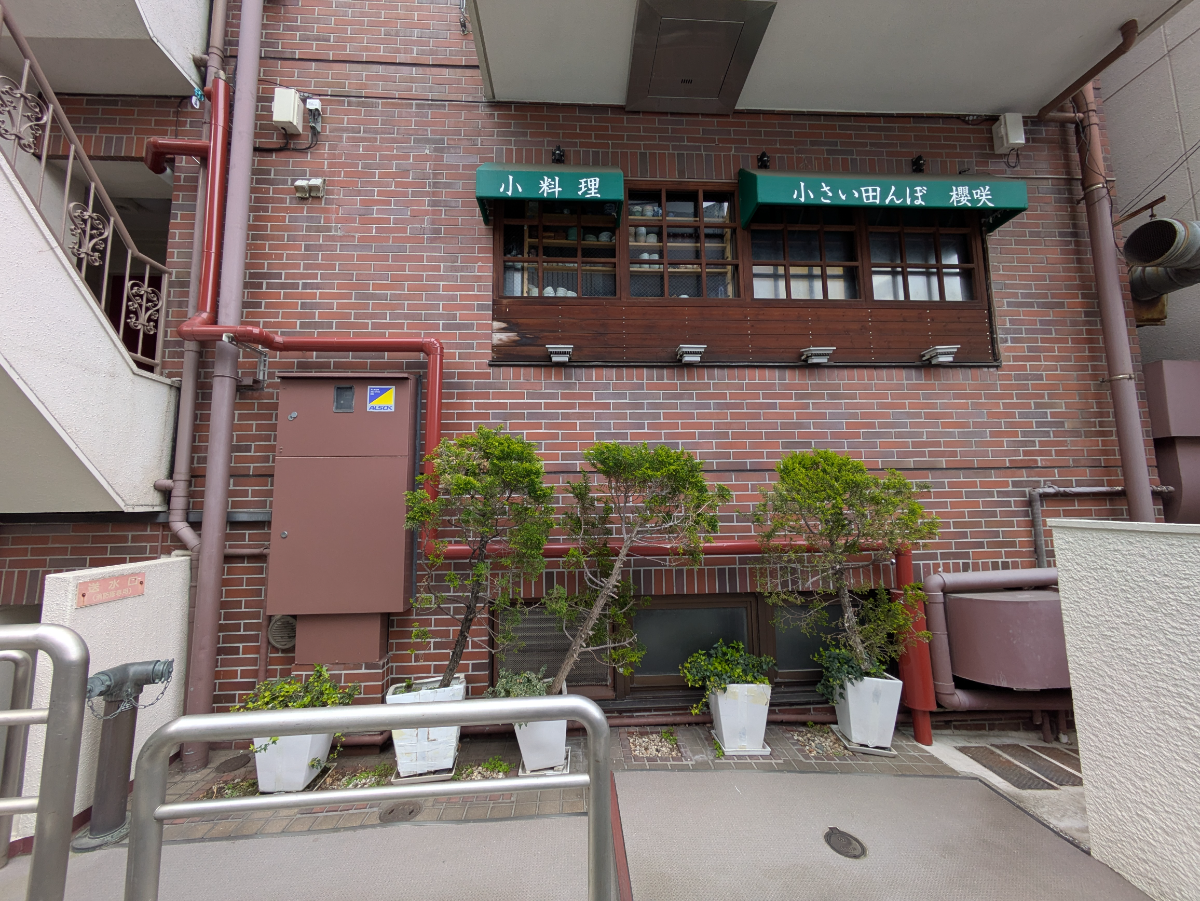 fresh/building/J00100370881_17