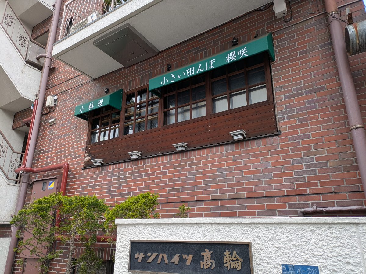 fresh/building/J00100370881_18
