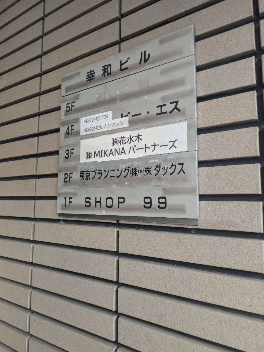 fresh/building/J00100370891_67