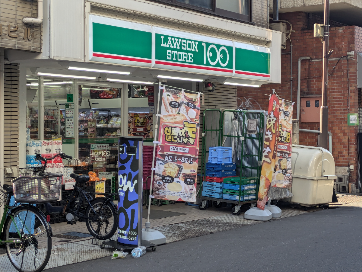 fresh/building/J00100370891_7