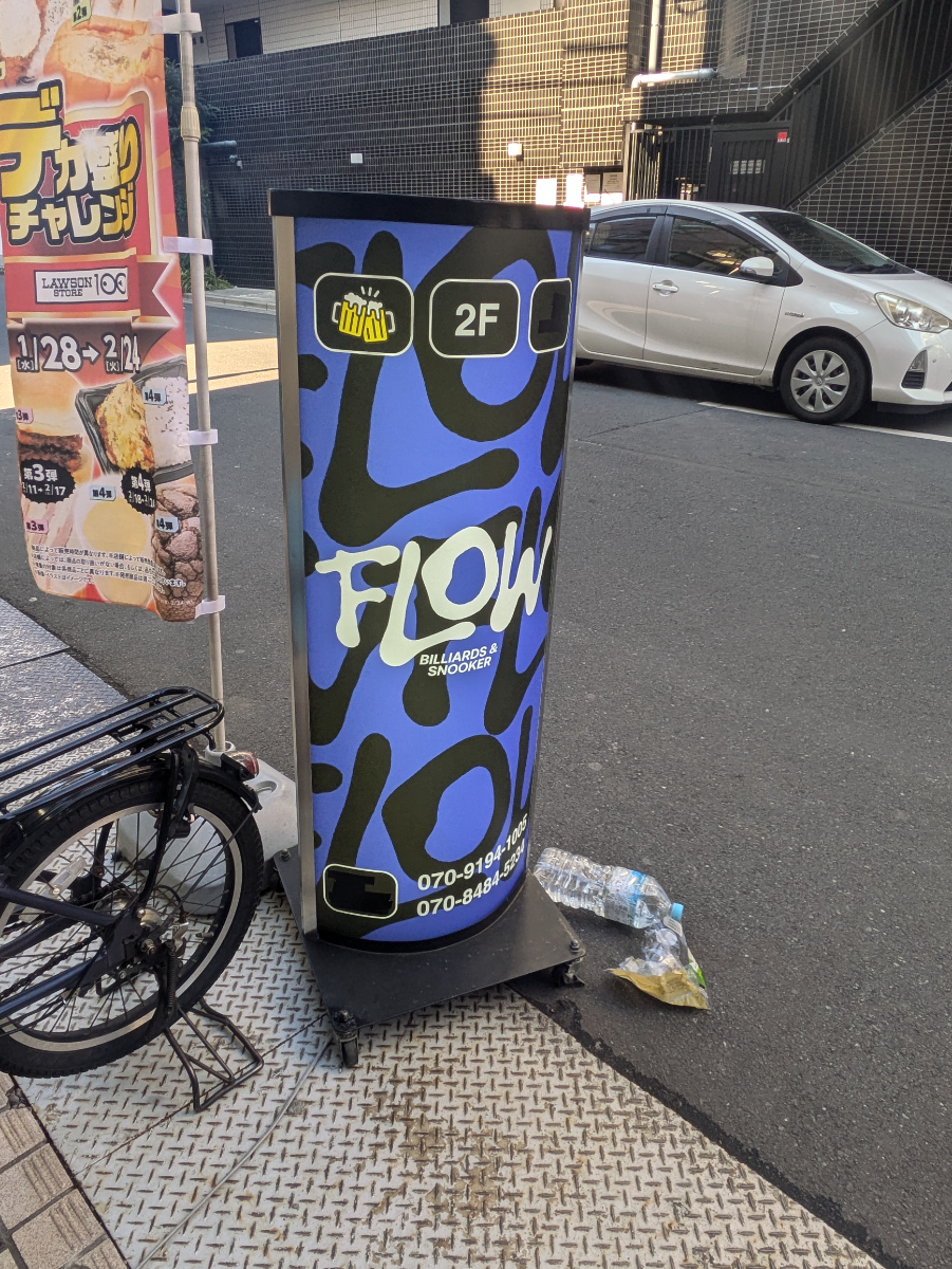 fresh/building/J00100370891_8