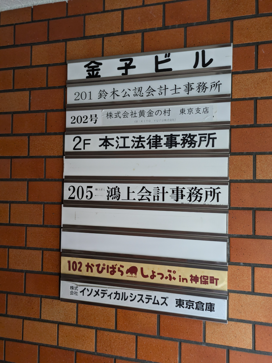 fresh/building/J00100370894_67