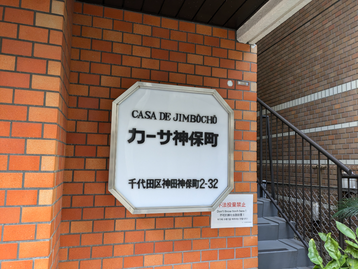 fresh/building/J00100370894_8