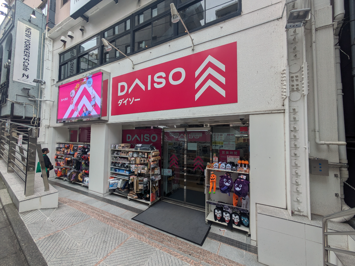 fresh/building/J00100370921_15