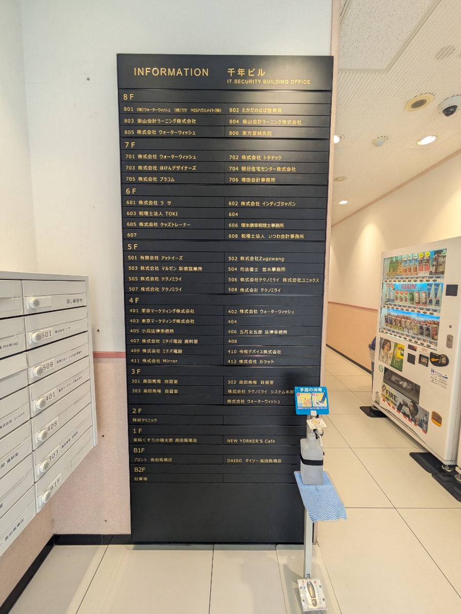 fresh/building/J00100370921_67