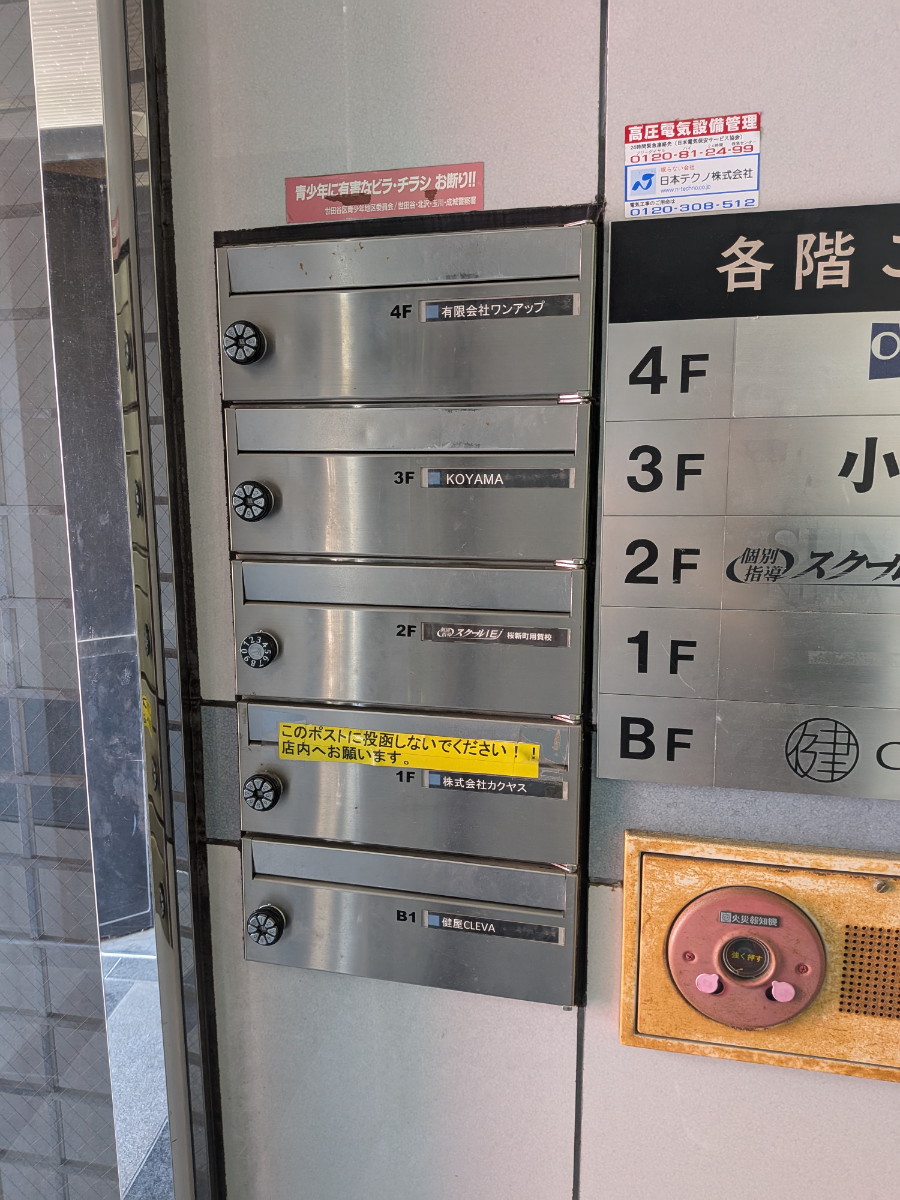 fresh/building/J00100370960_11
