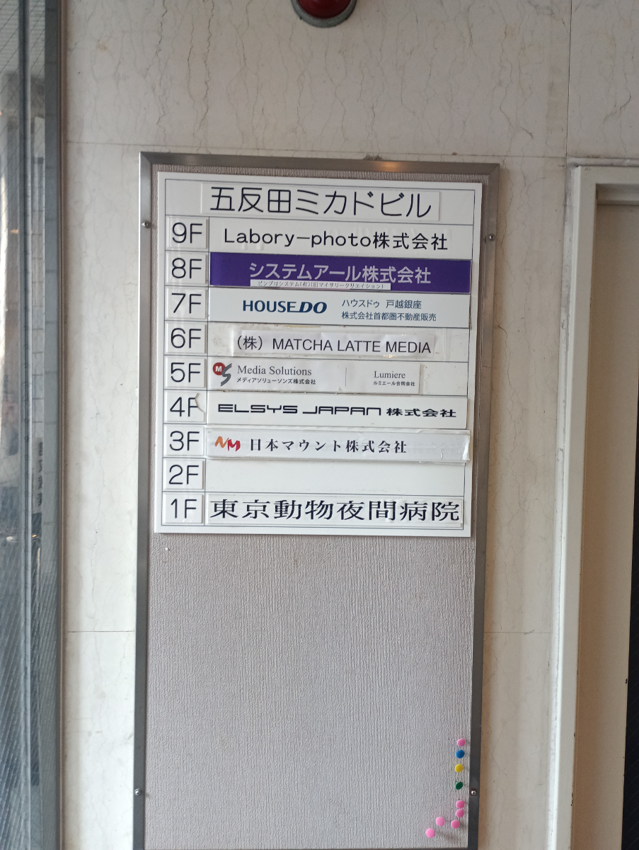 fresh/building/J00100370972_67