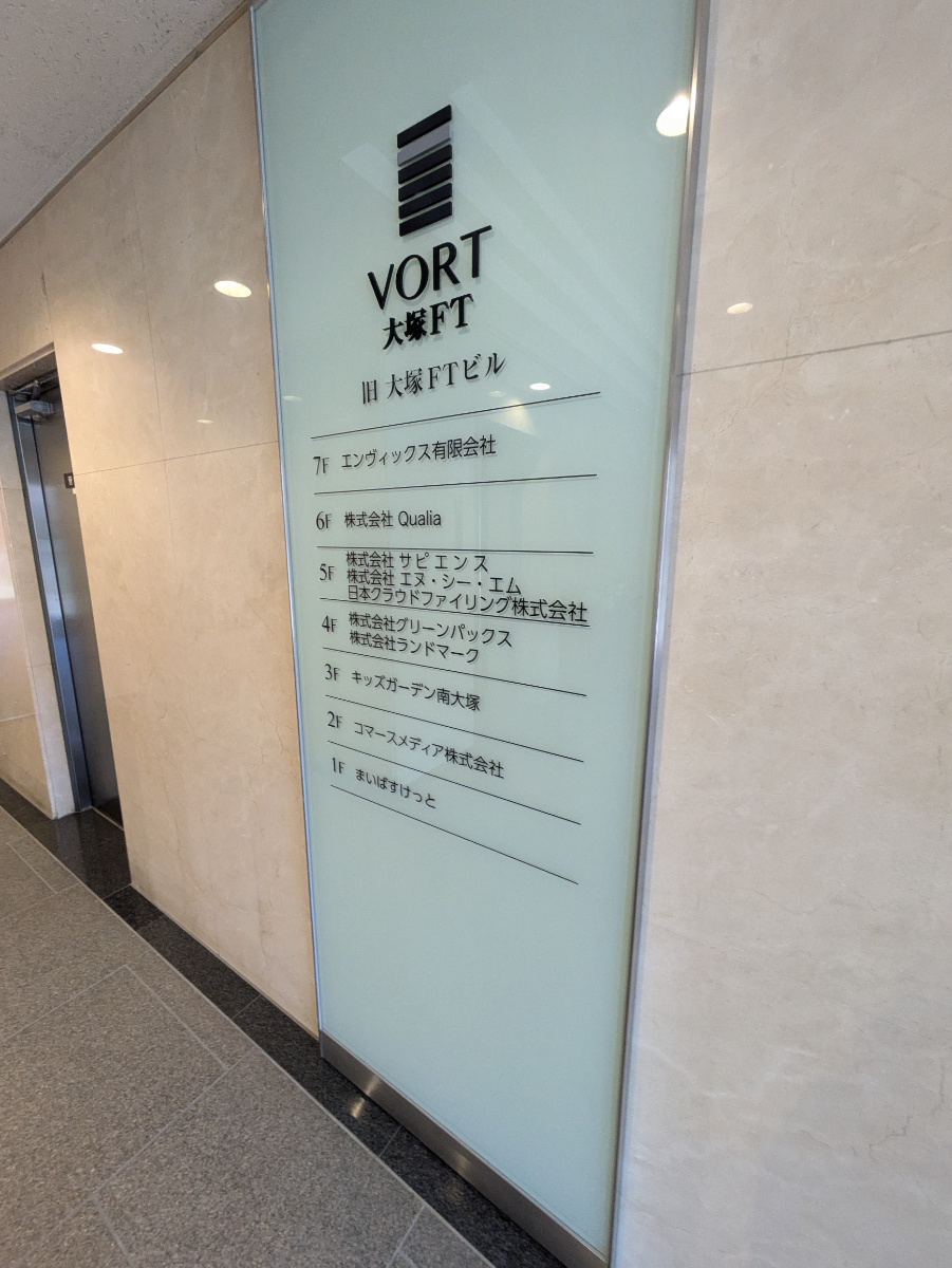 fresh/building/J00100370982_67