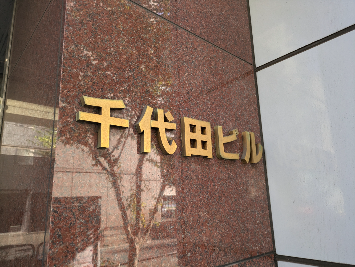 fresh/building/J00100370986_10