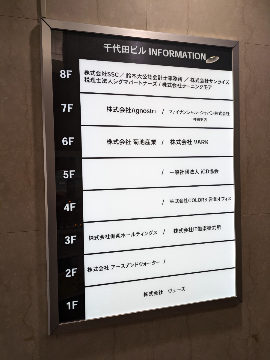 fresh/building/J00100370986_67
