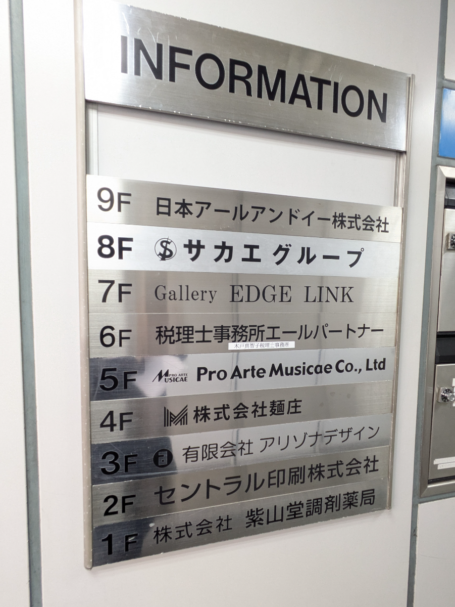 fresh/building/J00100371000_67