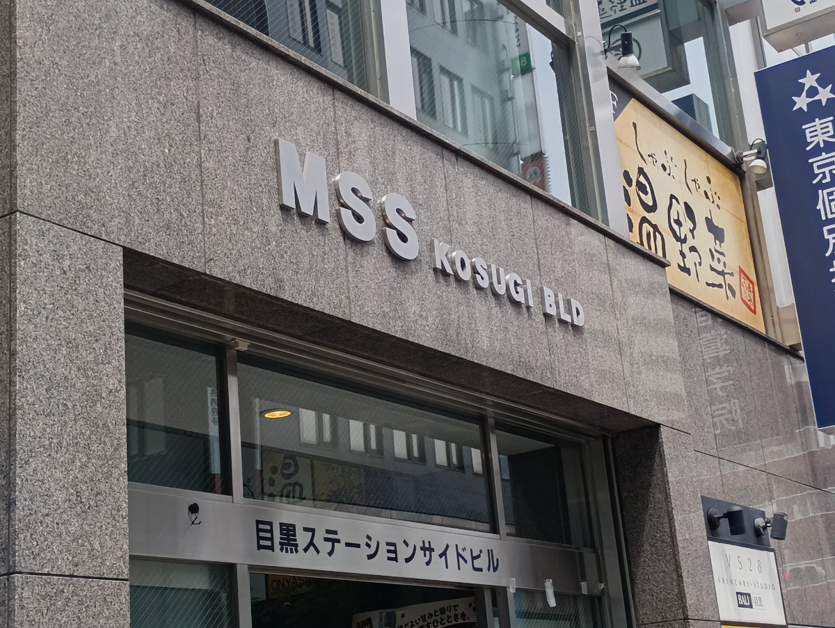fresh/building/J00100371006_11