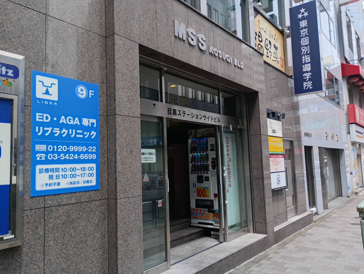 fresh/building/J00100371006_3