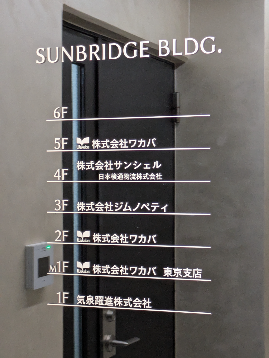 fresh/building/J00100371008_67