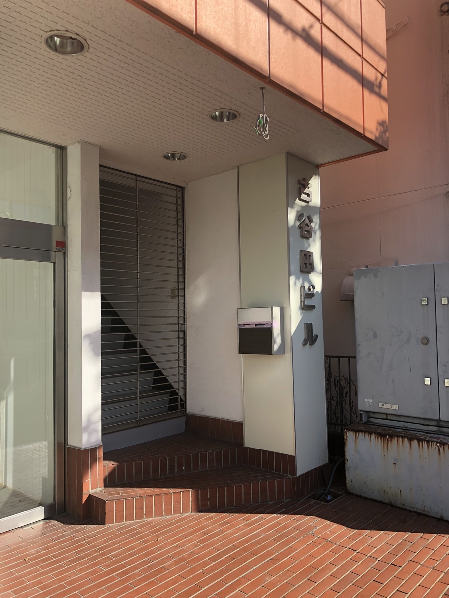 fresh/building/J00100371015_3