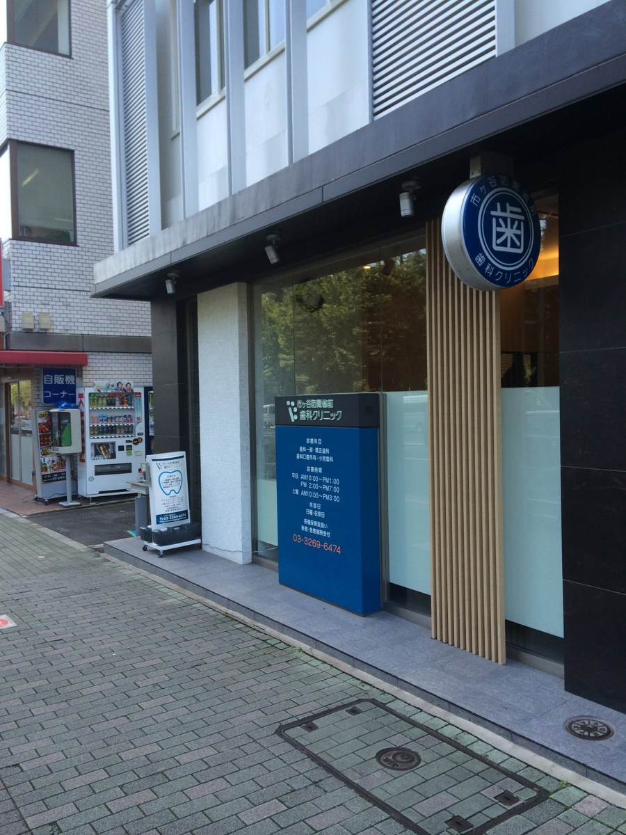 fresh/building/J00100371017_2