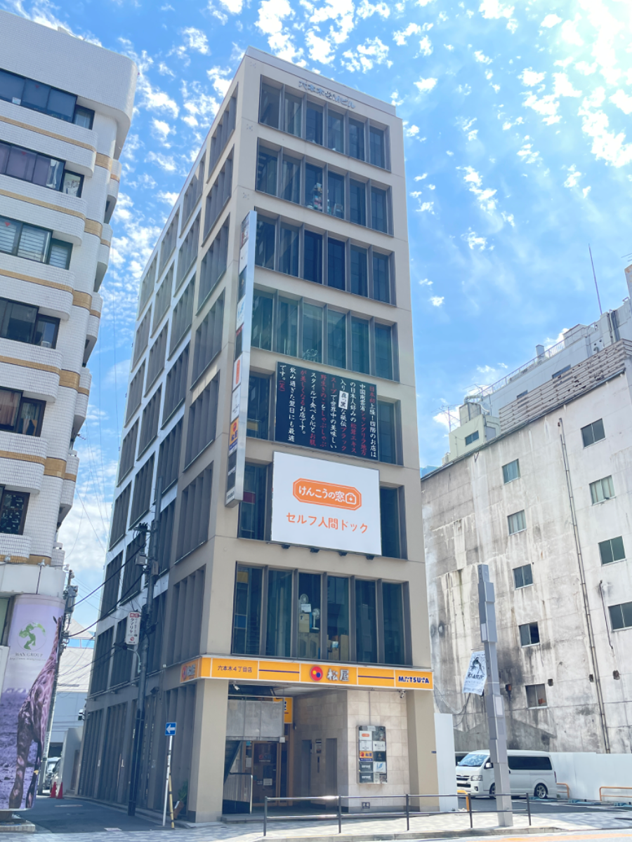 fresh/building/J00100371018_1