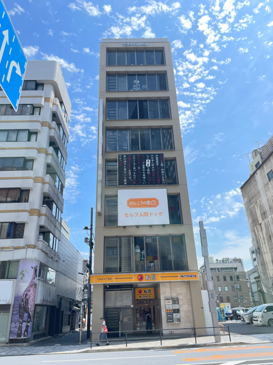 fresh/building/J00100371018_5