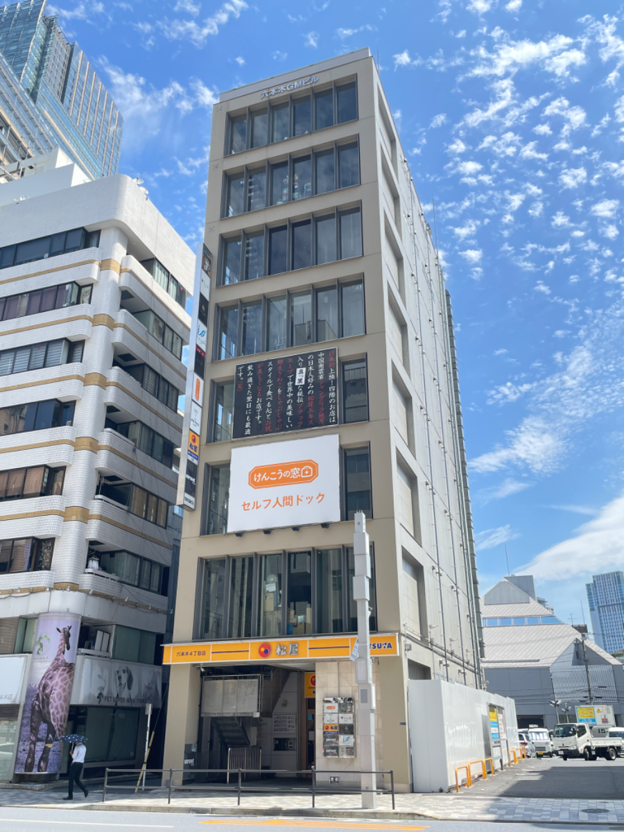 fresh/building/J00100371018_6