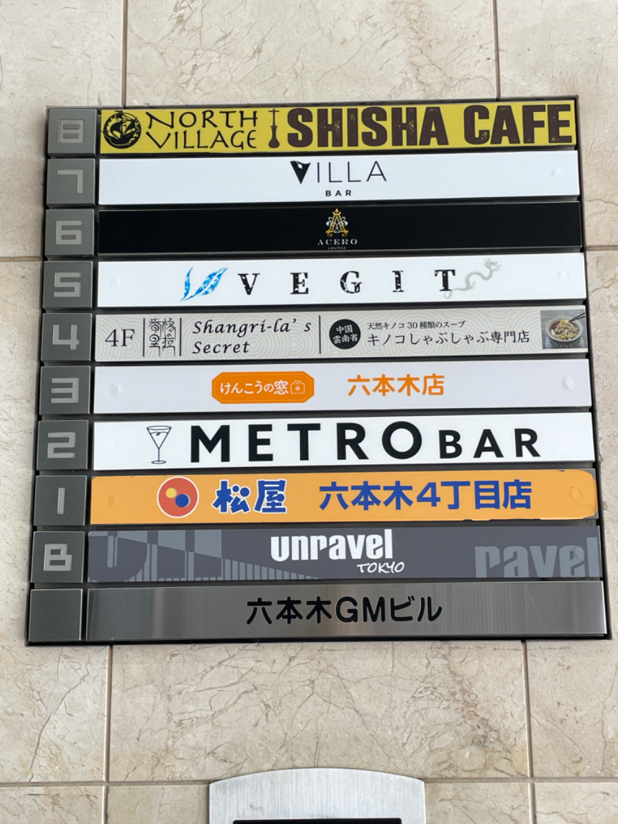 fresh/building/J00100371018_67