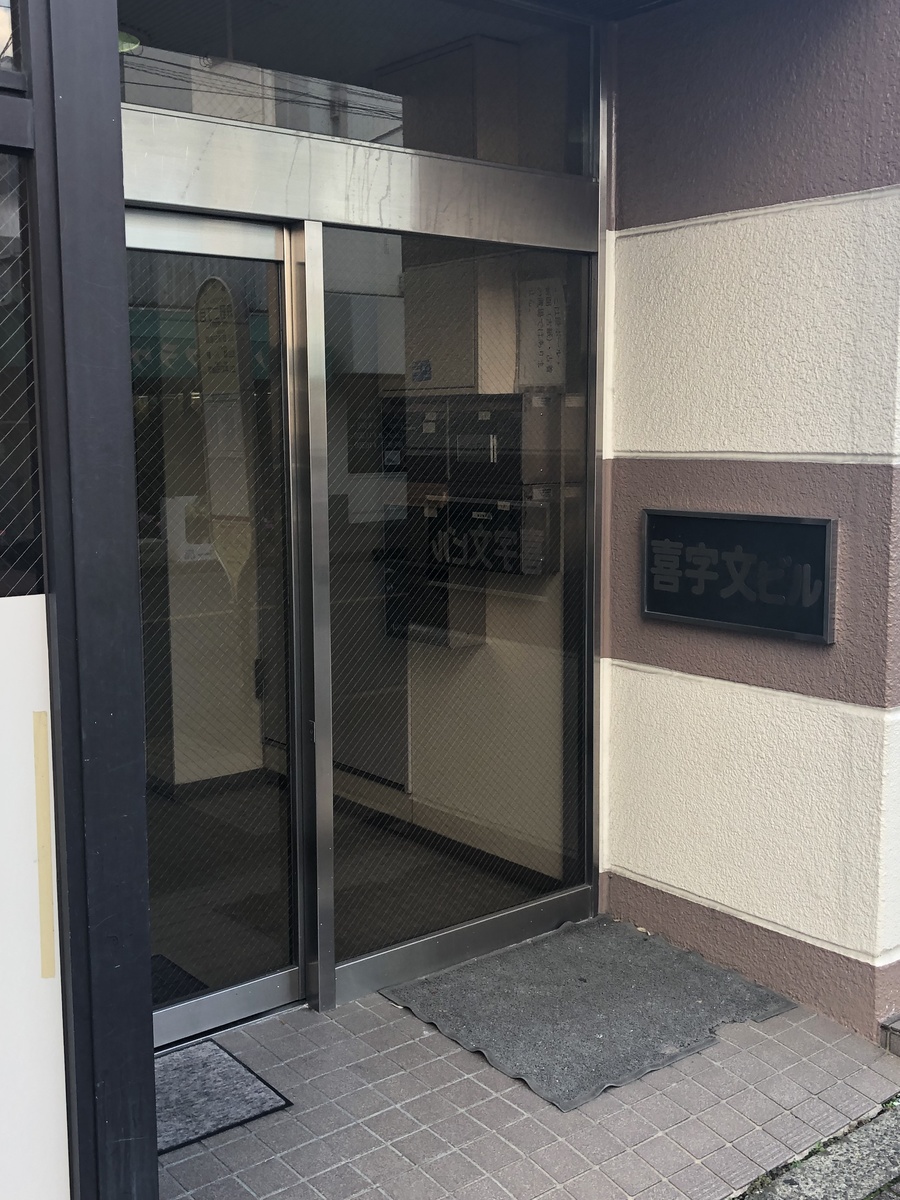 fresh/building/J00100371019_3