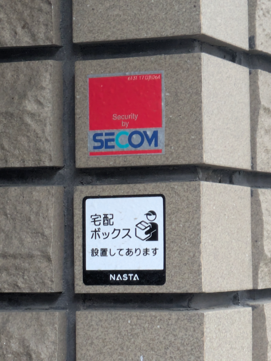 fresh/building/J00100371022_11