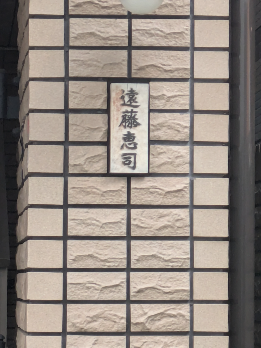 fresh/building/J00100371022_8