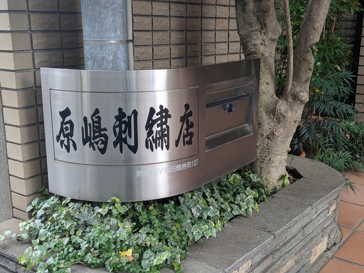 fresh/building/J00100371022_9