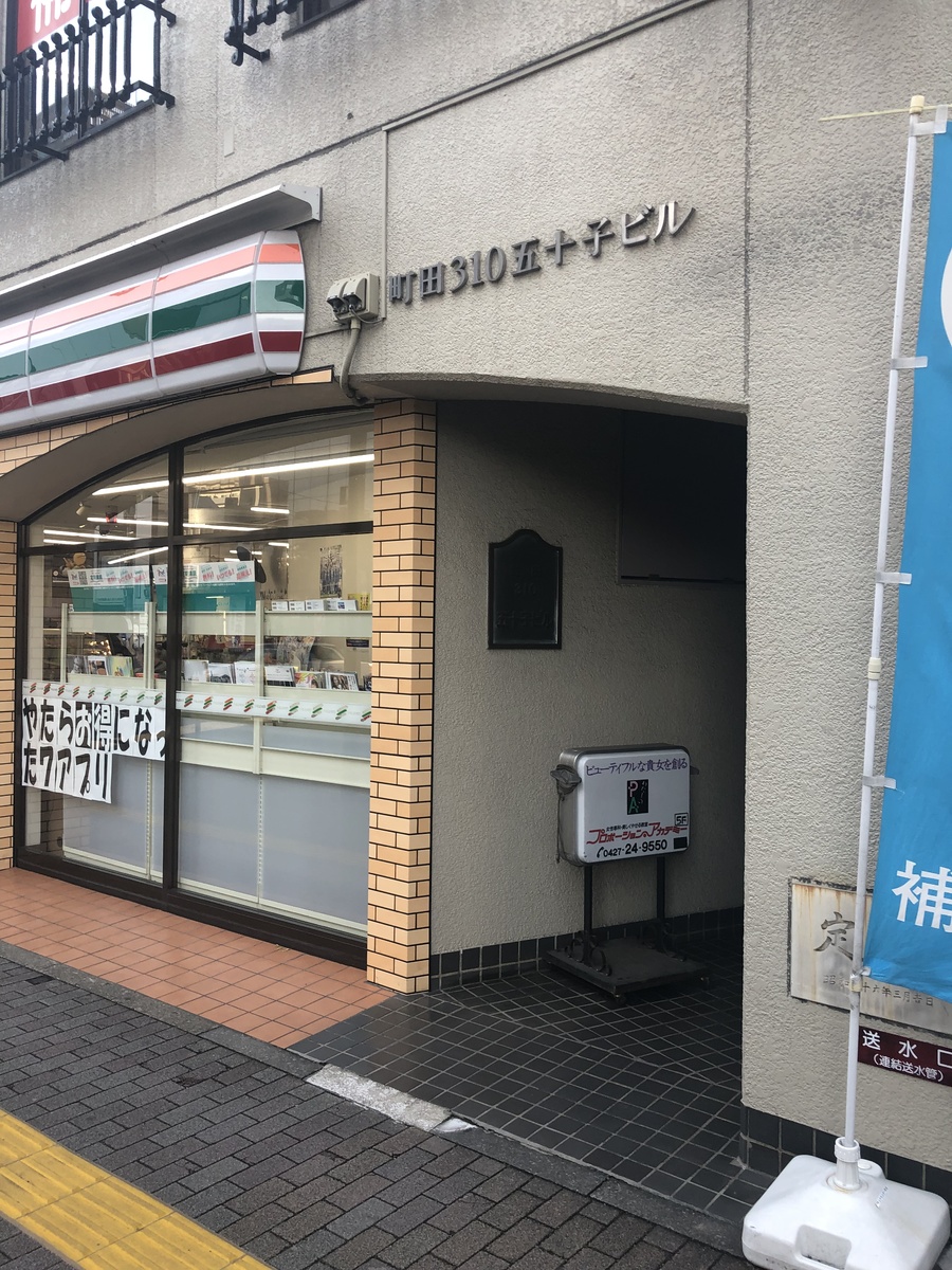 fresh/building/J00100371026_3