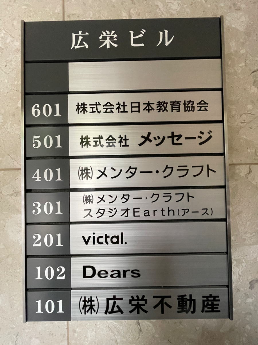 fresh/building/J00100371032_67